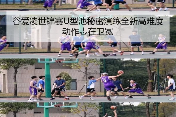 gu-ai-ling-shi-jin-sai-xing-chi-mi-mi-yan-lian-quan-xin-gao-nan-du-dong-zuo-zhi-zai-wei-mian-2-662.jpg